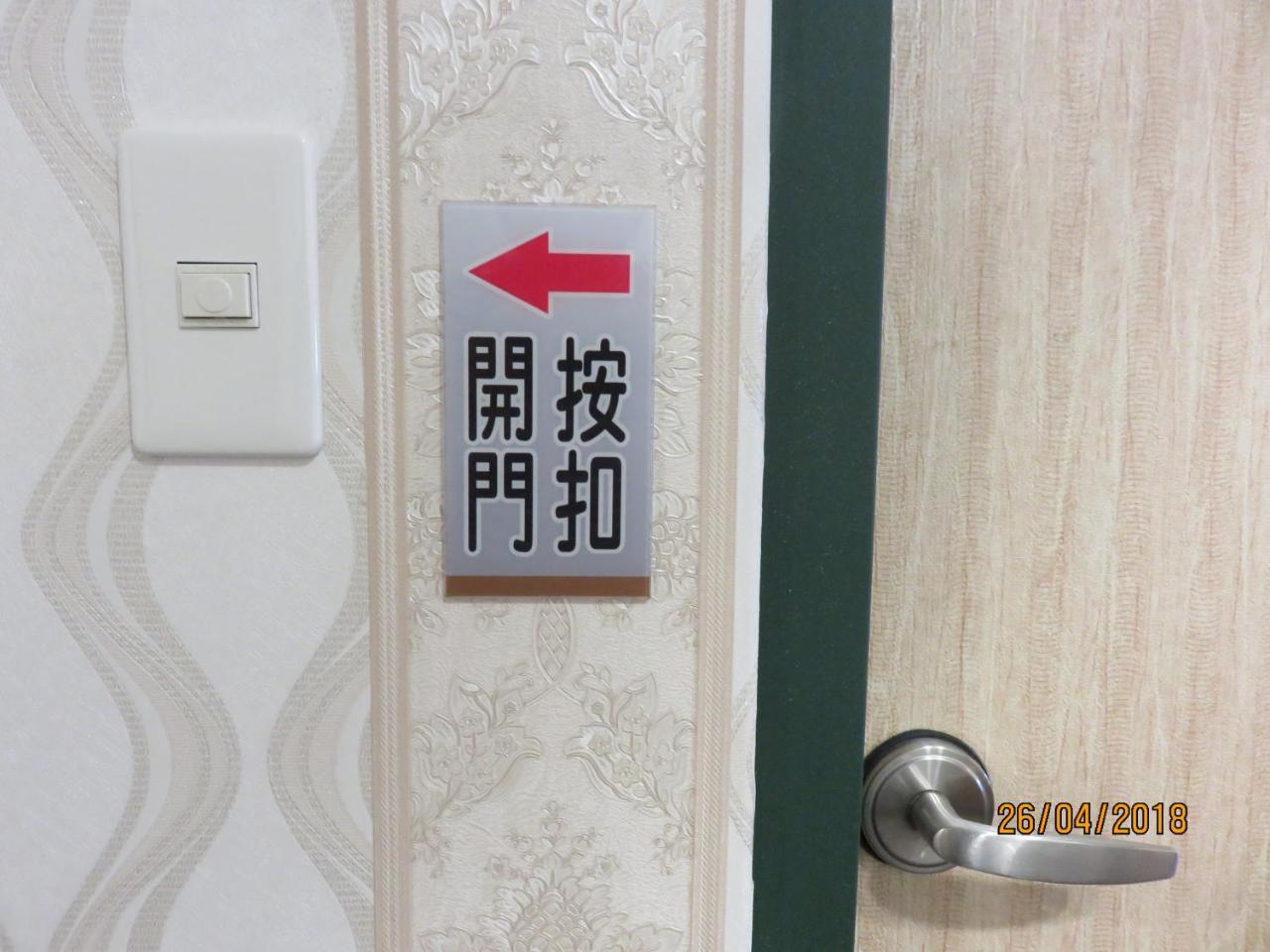 Mao Hua Motel Taichung Extérieur photo