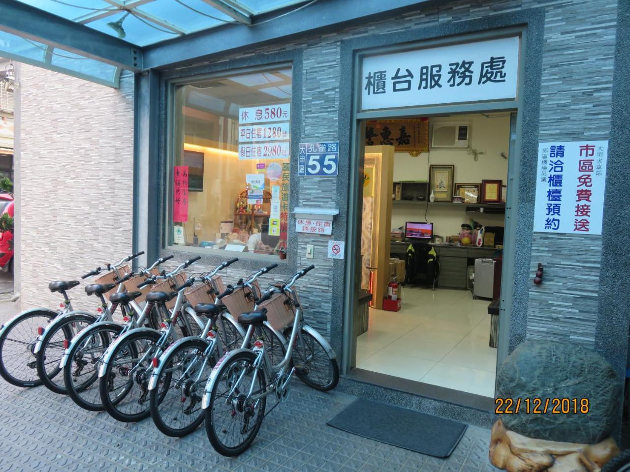 Mao Hua Motel Taichung Extérieur photo